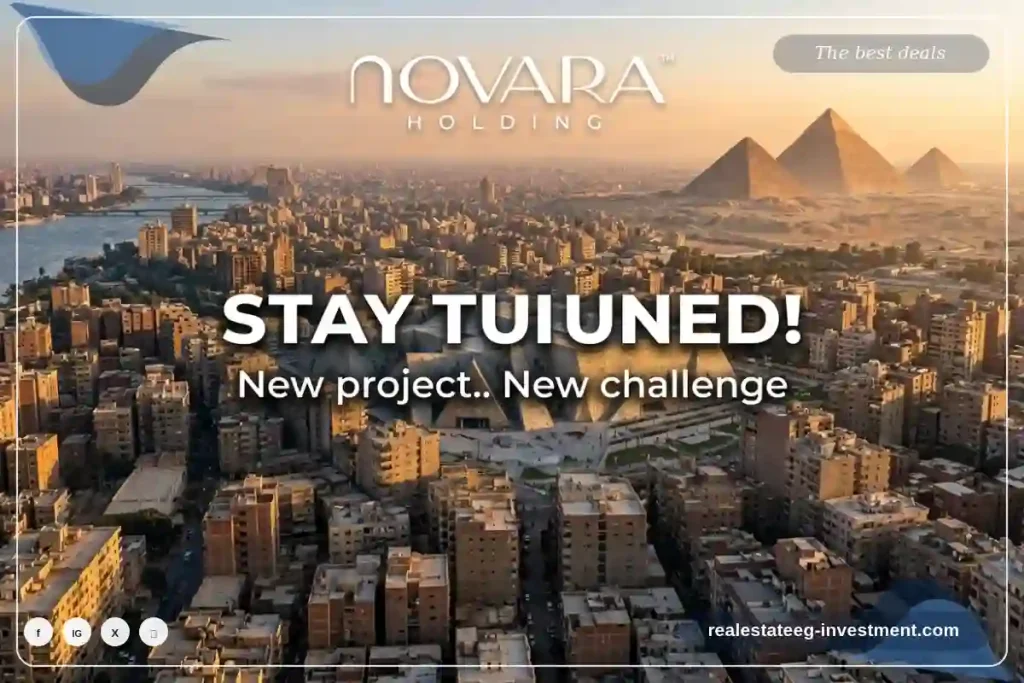 أبراج جيزة داون تاون تاورز Giza Downtown Towers