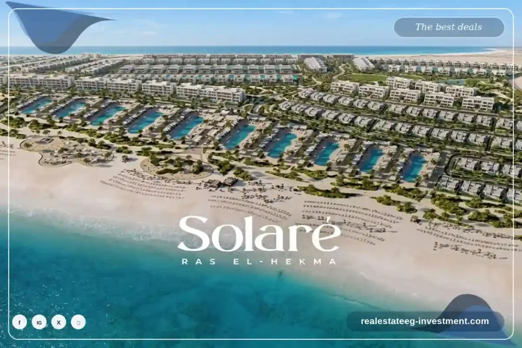 قرية ميزون سولاري الساحل الشمالي Maison Solare North Coast