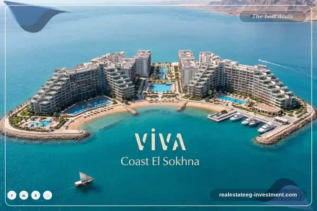 قرية فيفا كوست العين السخنة Village Viva Coast El Sohkna