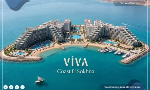 قرية فيفا كوست العين السخنة Village Viva Coast El Sohkna