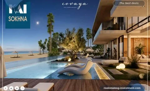 قرية كوفايا العين السخنة Covaya Ain El Sokhna تفاصيل و اسعار