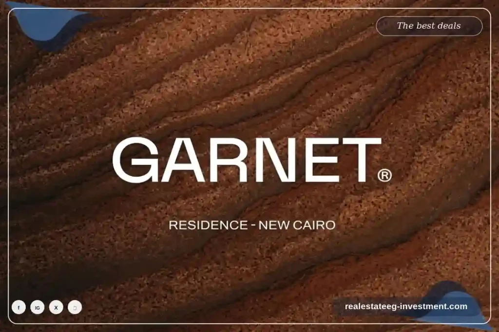 كمبوند جارنيت ريزيدنس التجمع الخامس | Garnet New Cairo
