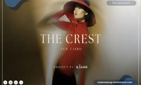 كمبوند ذا كريست القاهرة الجديدة The Crest الكازر
