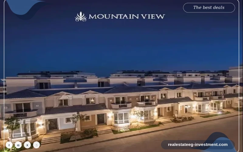 كمبوند ماونتن فيو اكزيكتيف ريزيدنس Mountain View Executive