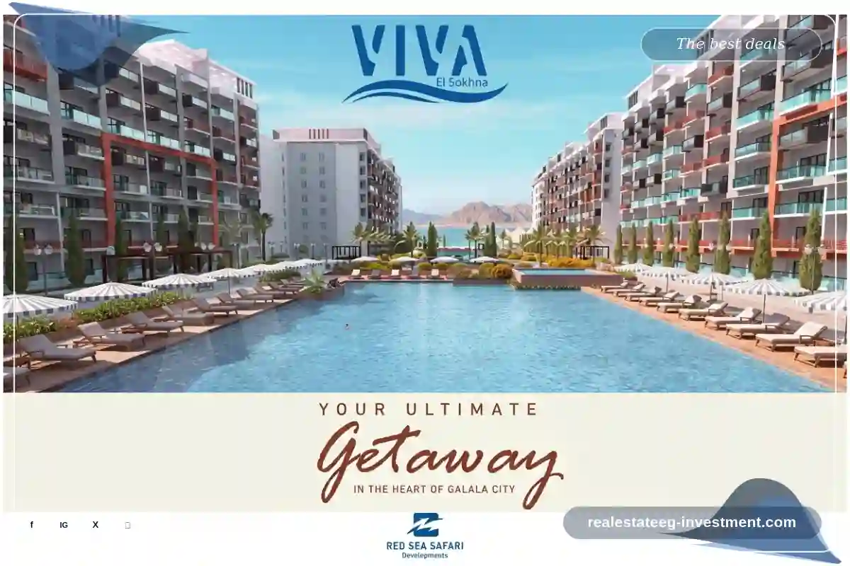 موقع Village Viva Coast El Sohkna