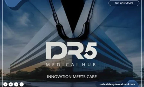 مول DR5 القاهرة الجديدة DR5 Medical Hub New Cairo تفاصيل واسعار